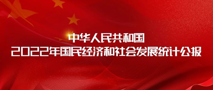 微信圖片_20230302105916 微信圖片_20230302105916