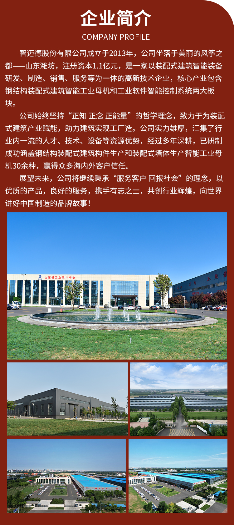 火焰等離子切割機(jī)詳情4_08
