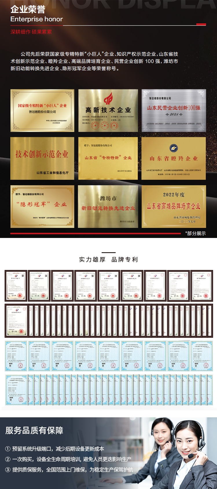 火焰等離子切割機(jī)詳情4_09