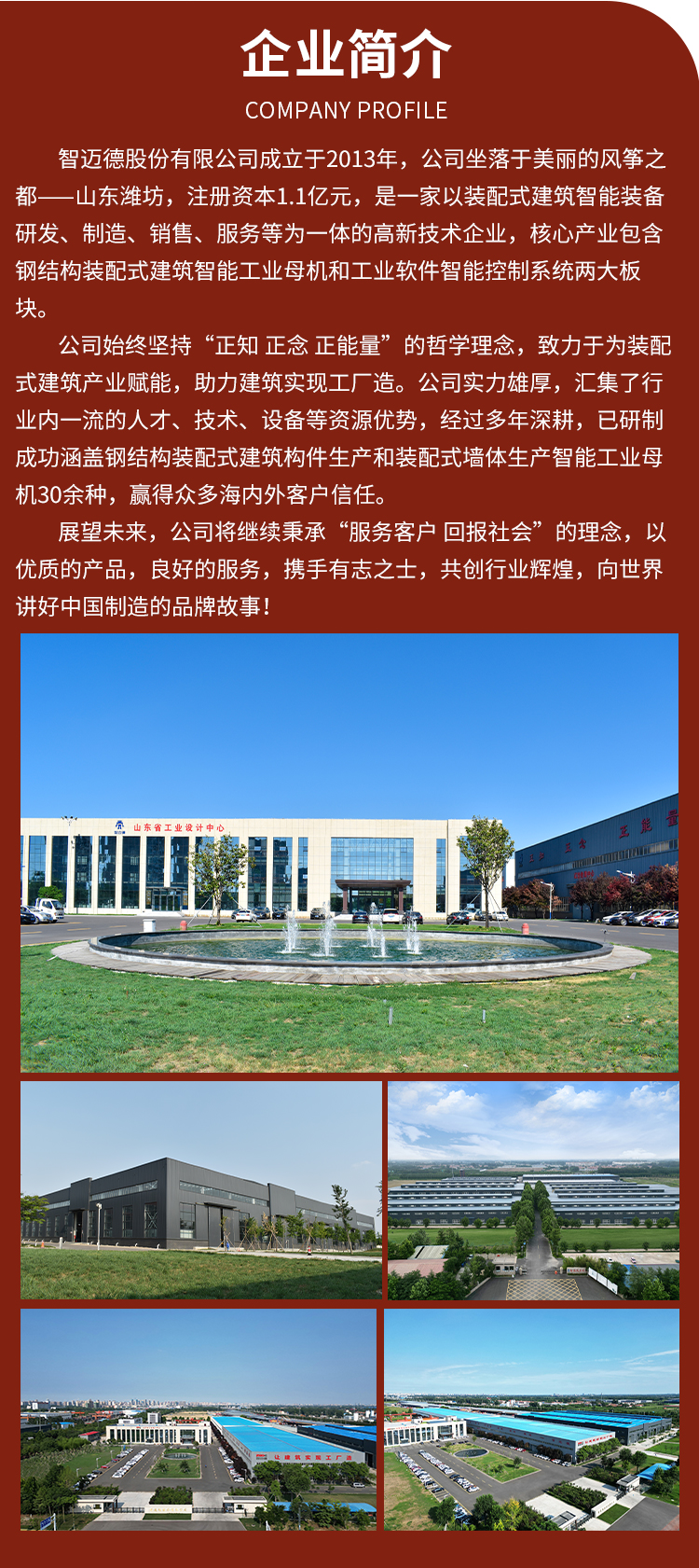 數(shù)控平面鉆詳情3_08