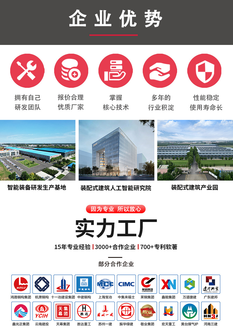 數(shù)控三維鉆詳情_(kāi)07