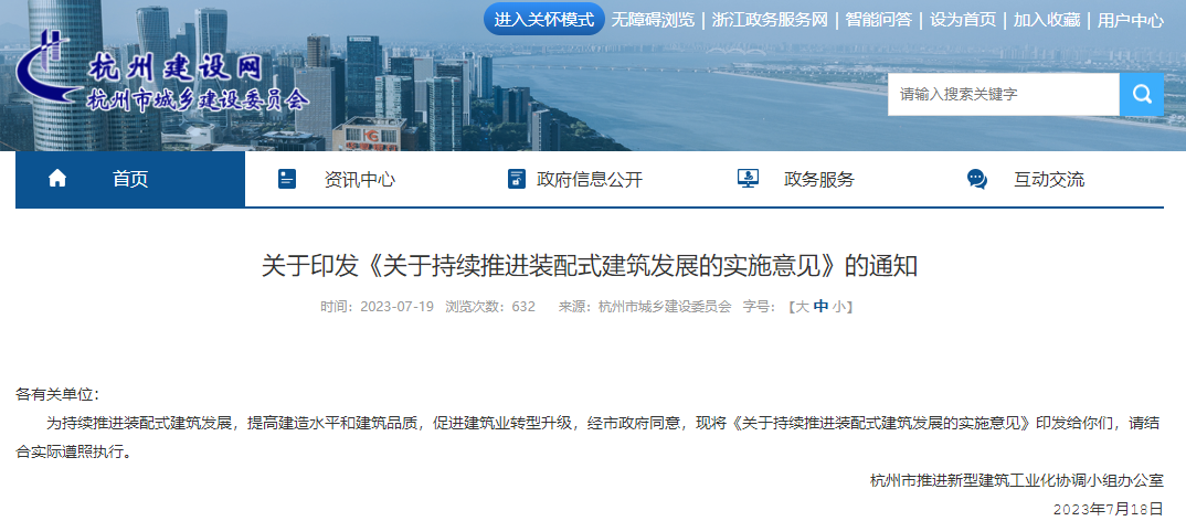 微信圖片_20230728103931 微信圖片_20230728103931