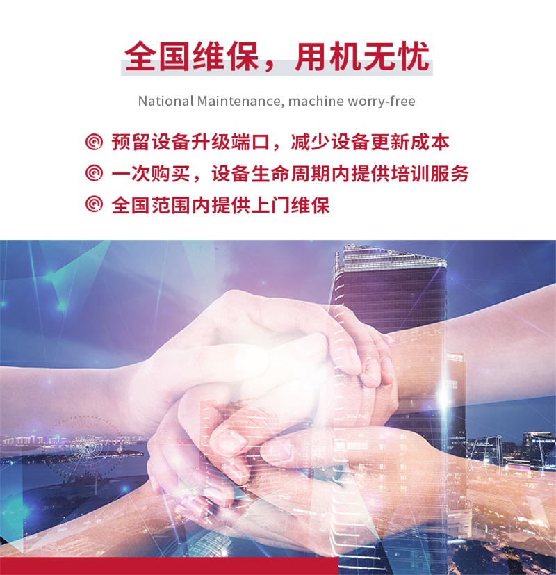 H型鋼全自動一次成型生產(chǎn)線落地頁6
