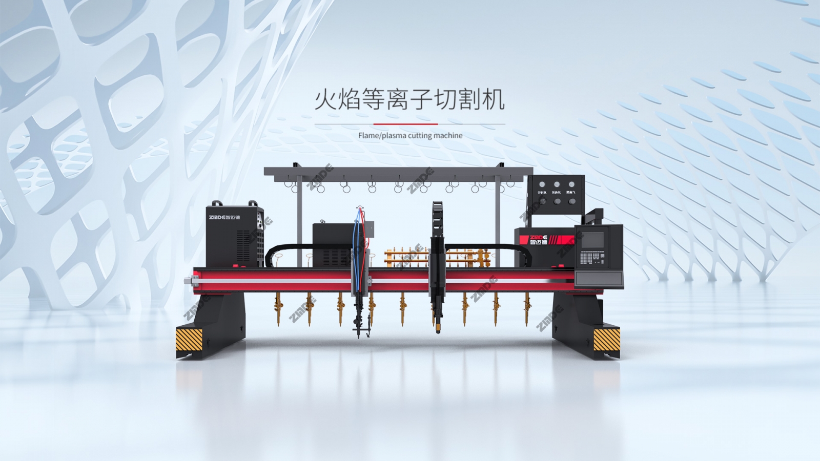 火焰等離子切割機 火焰等離子切割機