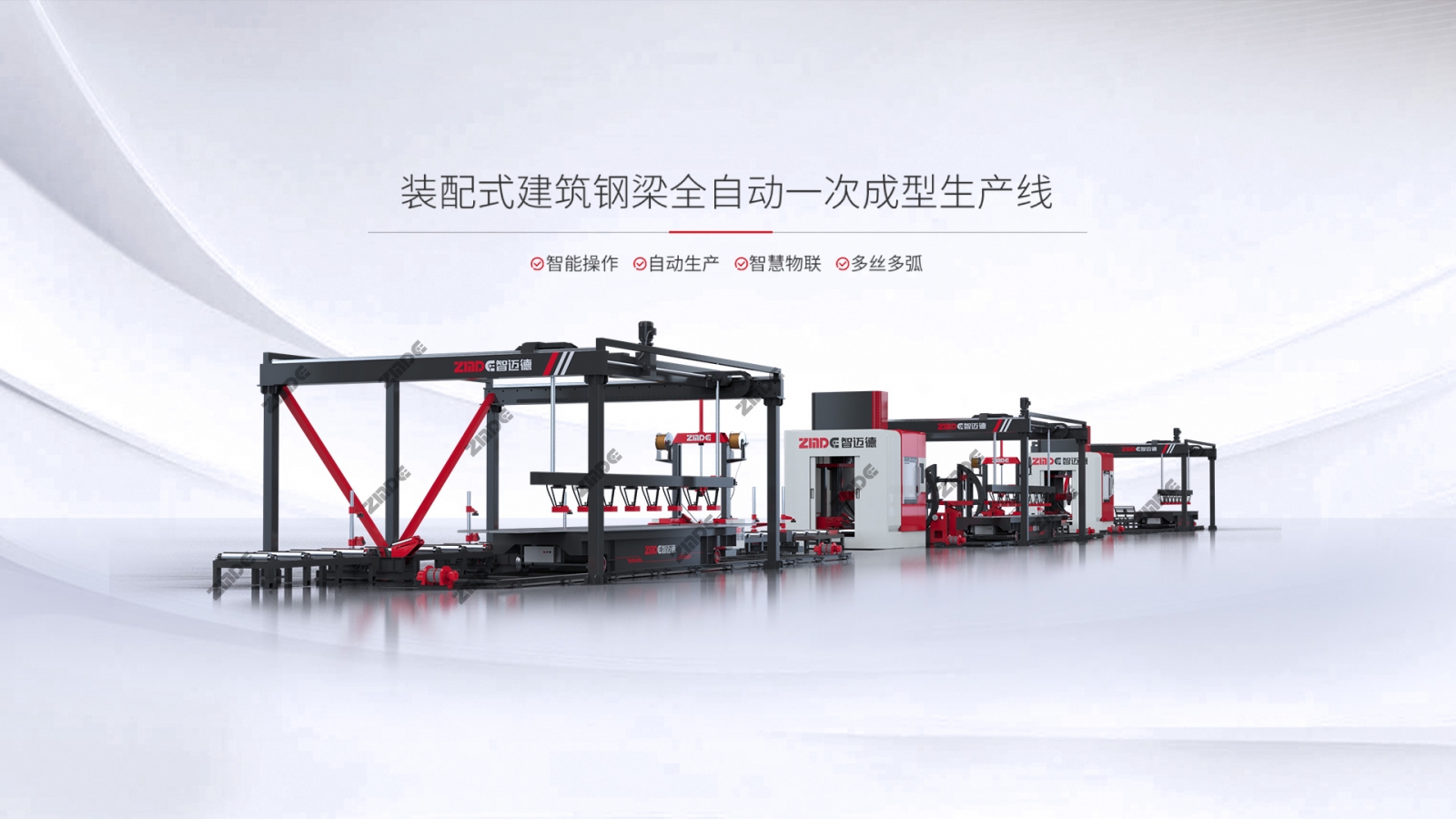 全自動生產(chǎn)線 全自動生產(chǎn)線