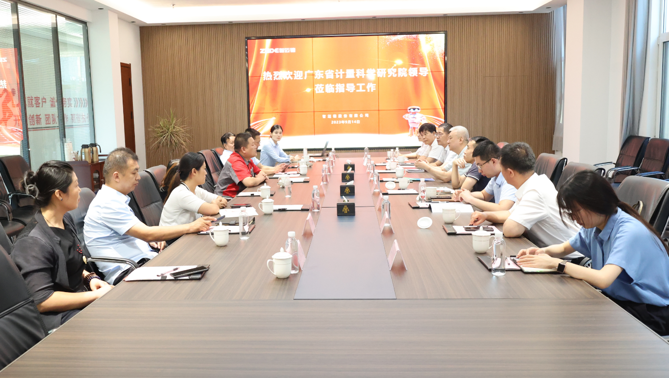 微信圖片_20230916114752_1